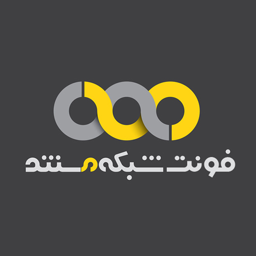 دانلود فونت لوگو تایپ شبکه مستند