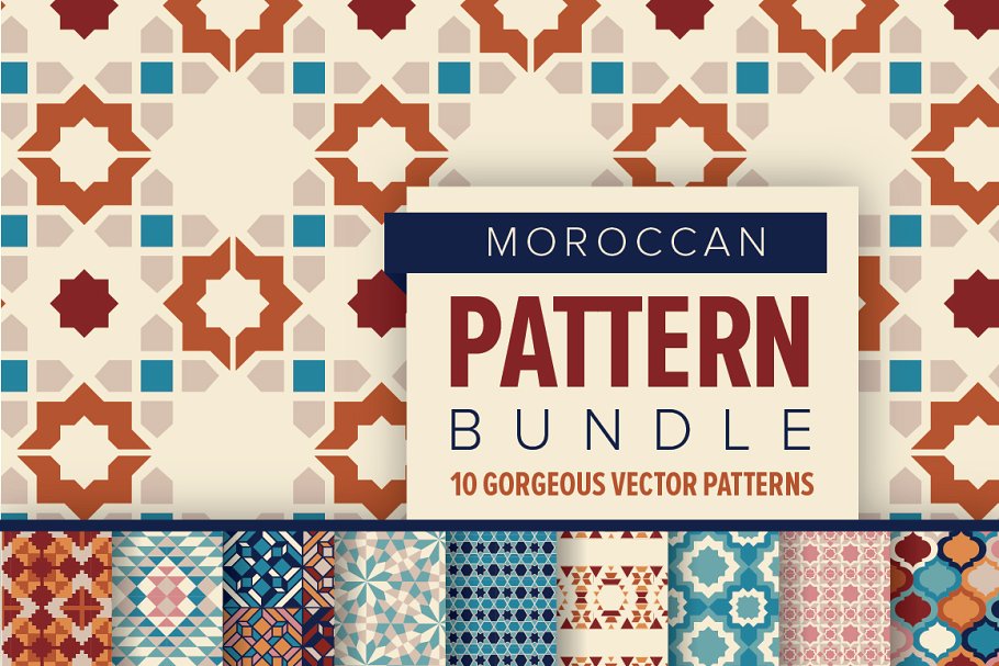 مجموعه پترن های گرافیکی MOROCCAN Pattern Bundle