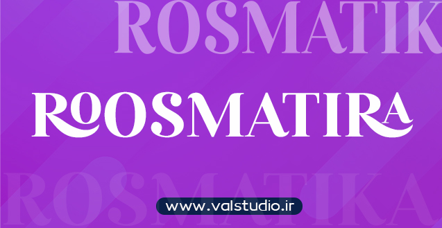 فونت انگلیسی رزمتیکا Rosmatika